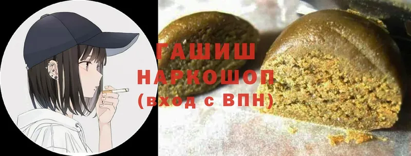 kraken   shop формула  ГАШИШ hashish  наркошоп  Воронеж 