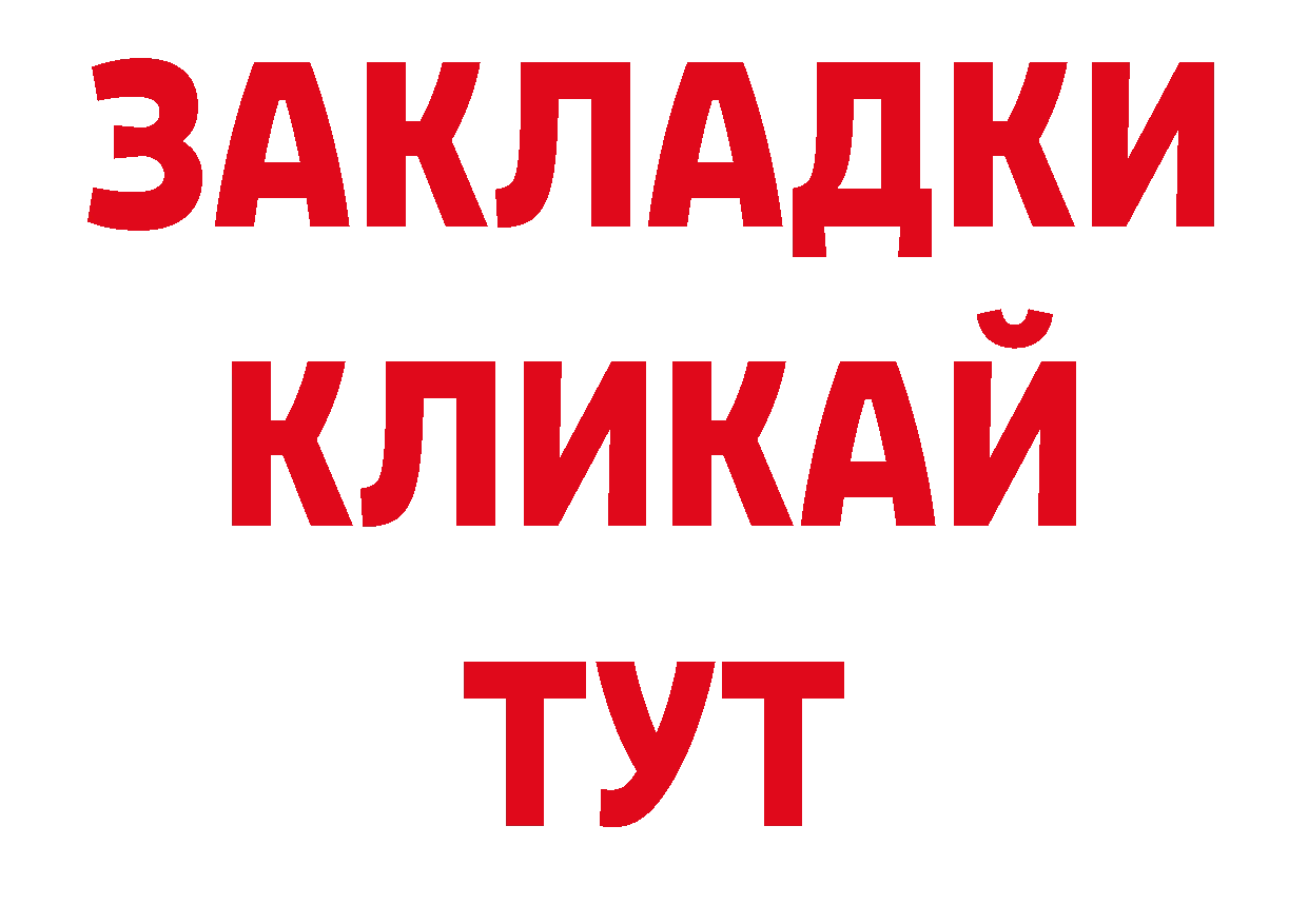 Кодеиновый сироп Lean напиток Lean (лин) вход это МЕГА Воронеж