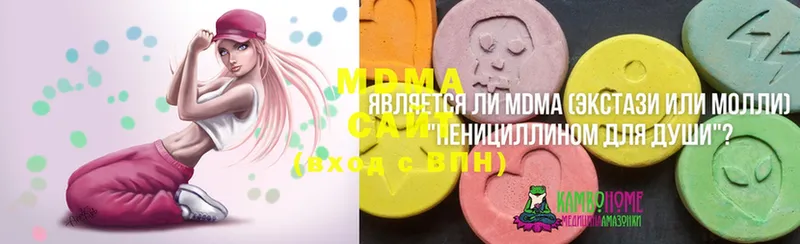 MDMA кристаллы  Воронеж 